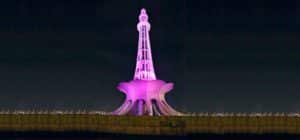 ILLUMINATE MINAR-E -PAKISTAN