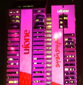 UFONE TOWER HOLDS AWARENESS SESSION ABOUT BREAST CANCER